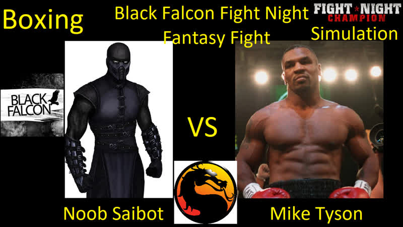 Нуб Сайбот против Майка Тайсона БОЙ В FIGHT NIGHT CHAMPION, FANTASY
