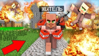 ЭТОТ ЖИТЕЛЬ ВЗОРВАЛ ДЕРЕВНЮ В МАЙНКРАФТ.#minecraft #майнкрафт #топ #компот #shorts