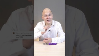 Девочкам запрещают ходить в школу в брюках зимой #школа #уроки