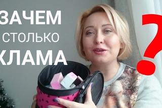Зачем столько мусора Расхламляюсь и плачу