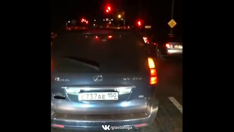 Урок