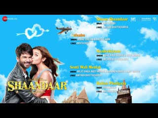 Shaandaar - Full Album - Audio Jukebox | Shahid Kapoor, Alia Bhatt & Pankaj Kapur | Amit Trivedi