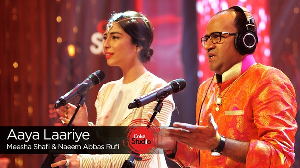 Aaya Laariye, Meesha Shafi Naeem Abbas