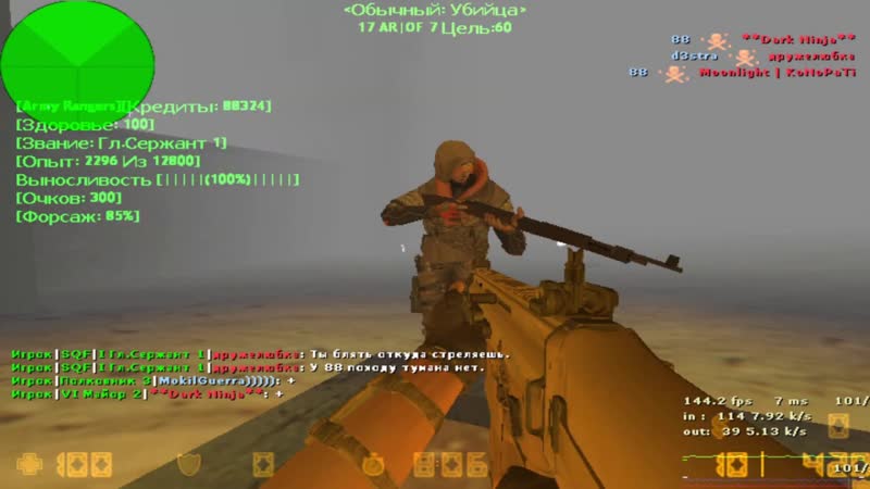 CS 1. 6 Превратили в Хищника Special Warfare CS 1.