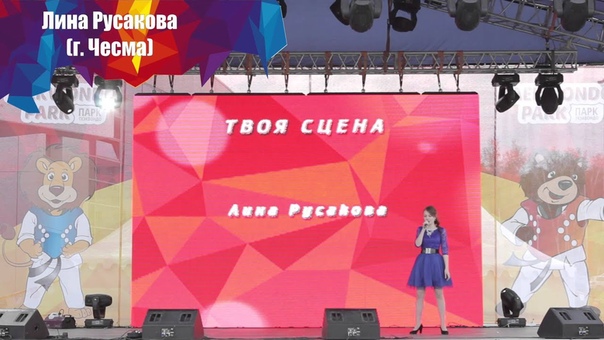 13 05 Лина