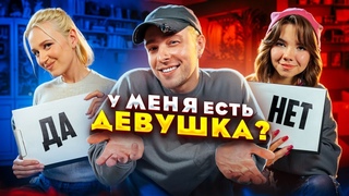 Кто ЛУЧШЕ ЗНАЕТ Егора Крида  КЛАВА КОКА или ПОКЛОННИЦА