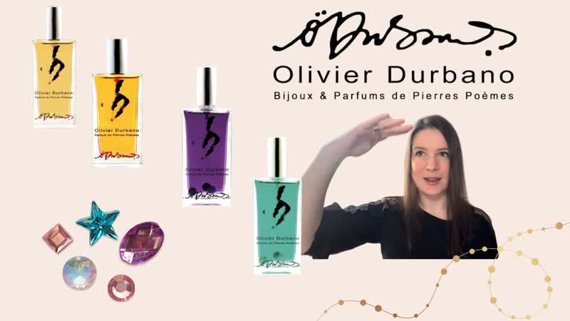 Парфюмерия Olivier