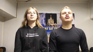 002   Смутное время