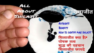 Shilajit |    | Shilajit Benefits |    | In English & H