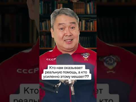 Кто оказывает реальную помощь, а кто этому