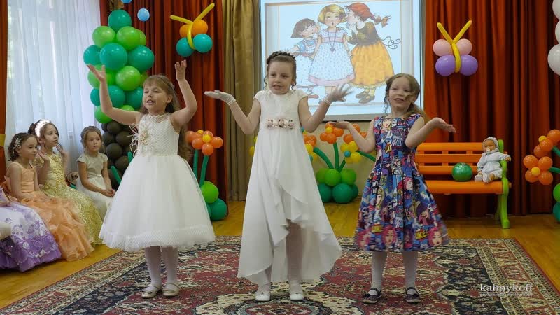 ТРИ ПОДРУЖКИ. Зажигают детсадовские девчонки Песенка на