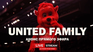 UNITED FAMILY | Анонс / Последний матч сезона вместе с нами!
