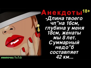📍Анекдоты  Абрам кричит из ванной: -Сара, иди скорей, у меня встал!
