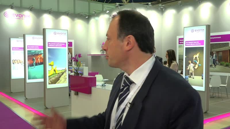 Участники выставки Химия 2017: EVONIK INDUSTRIES
