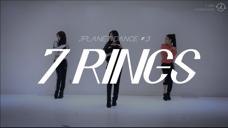 ROOKIE PLANET COVER DANCE, 3 Ariana Grande 아리아나 그란데 7 rings 커버댄스 (+극한 촬영