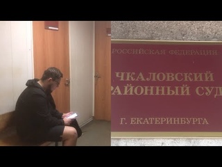 Любитель тонировки раскаялся в суде
