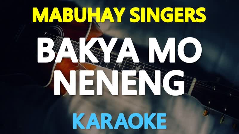 BAKYA MO NENENG Mabuhay Singers, Tagalong Folk Song ( KARAOKE