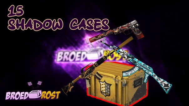CSGO 15 Shadow Case Opening NEW CS GO