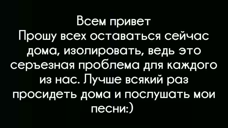Андрей Нест Звонит мне (премьера трека