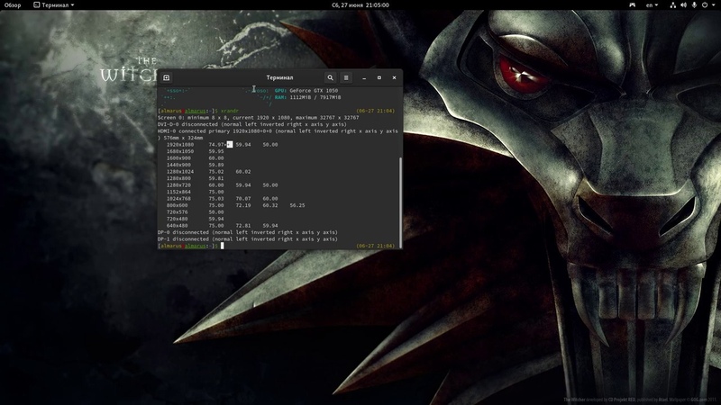 Разгон монитора на Linux с видеокартой