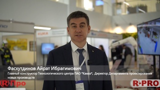Отзыв ПАО КАМАЗ о сотрудничестве с Концерном Р-Про