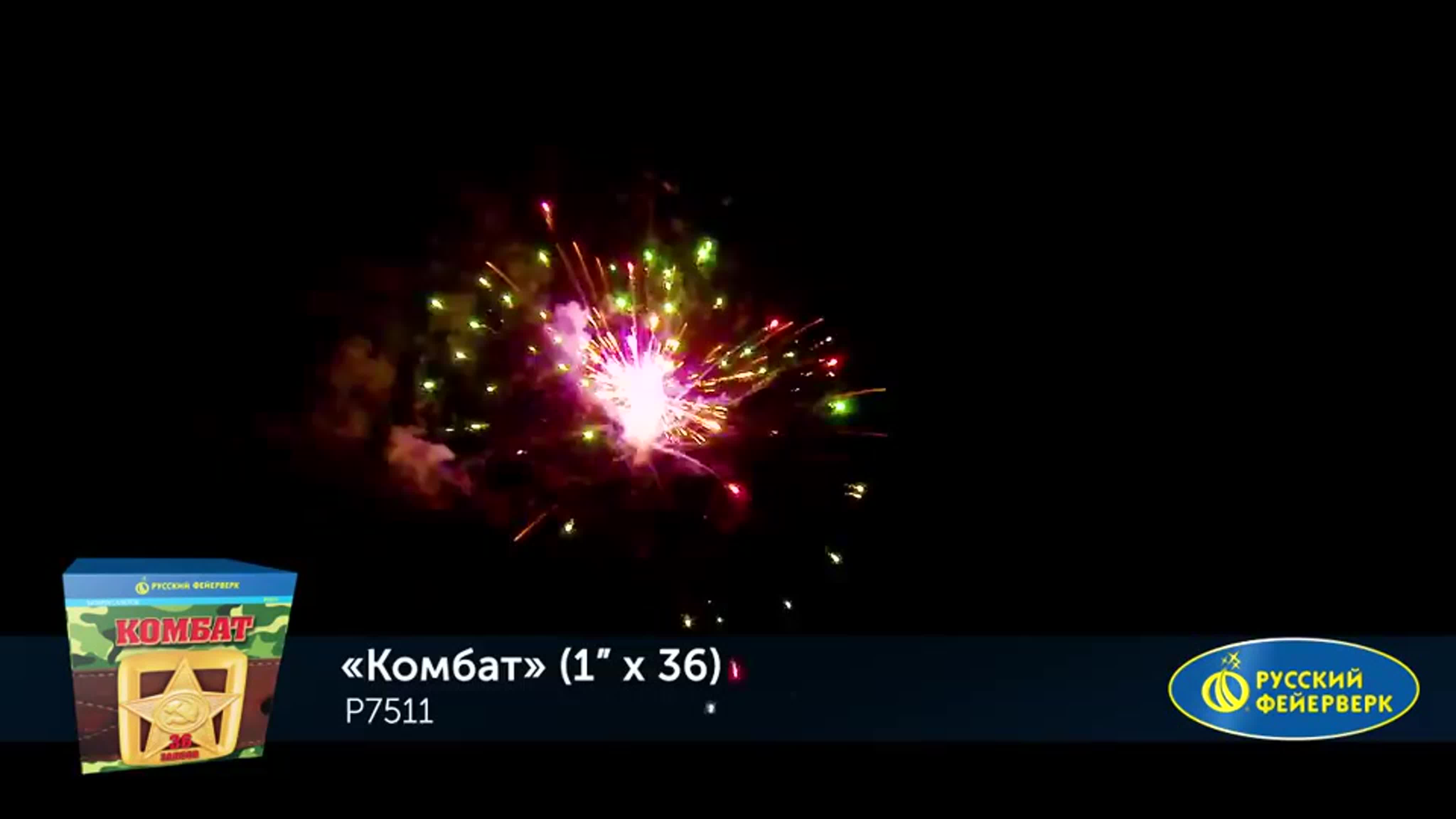 6 эффектов. мс 128 батарея салютов максэм. 6 эффектов. глисс кур масло роскошь. Tc helicon voicelive 2.