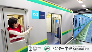 東京メトロ訓練線センター中央駅がある 東京メトロ総合研修訓練センターに行ってきた