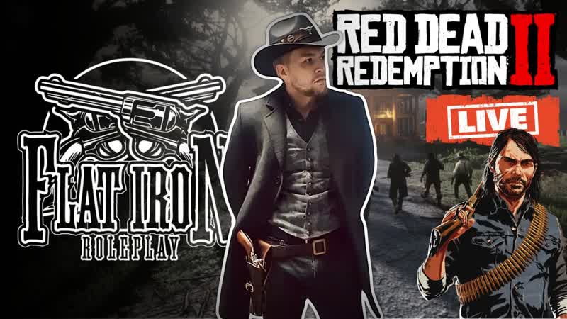 СТРИМ RDR2 RP ХАРД РП на Flat Iron