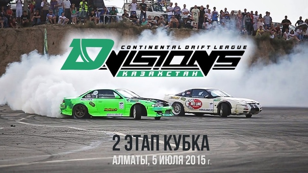 D. Visions Kazakhstan 2 round drift competition