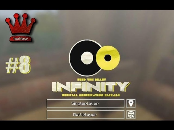 FTB Infinity hardcore, 8 крутой меч и лук Tinkers