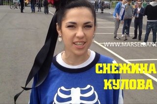 Снежина Кулова приглашает на МАРСЕЛЬ.wmv