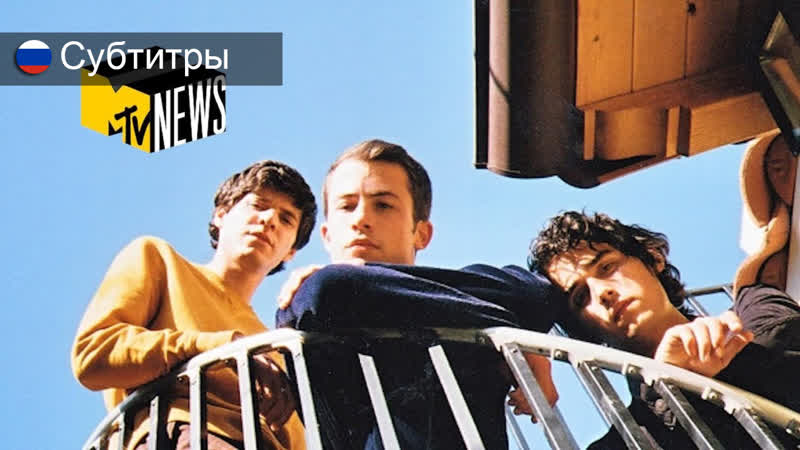 Wallows выступление Remember When, Are You Bored Yet MTV News rus