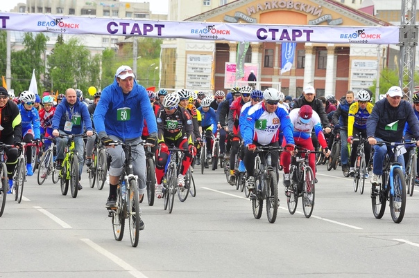 Город Омск