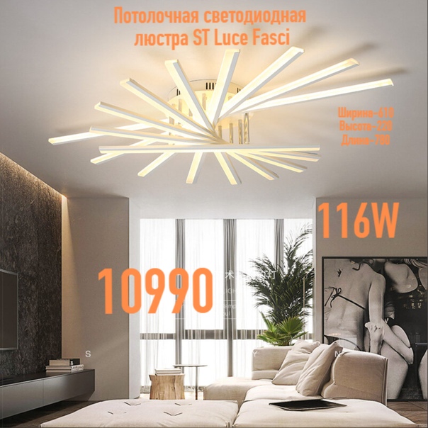 Modern ceiling light светильник. Modern led. люстра квадратная led1х60. люстра led ceiling lamp люстра. светильник светодиодный ceiling lamp.