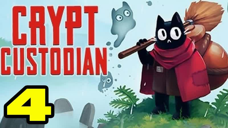 Crypt Custodian, 4 ПРИЗРАКИ