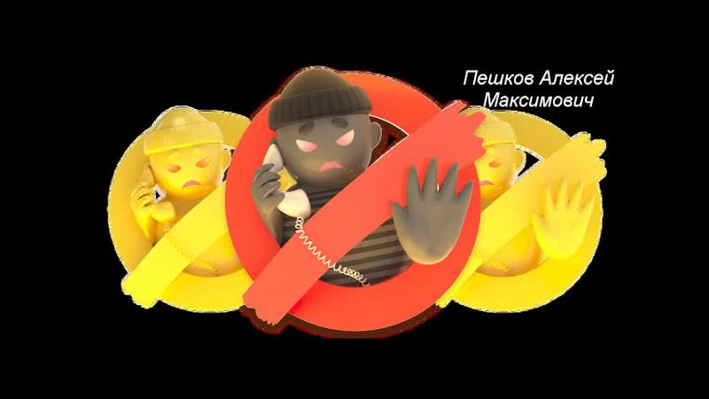 Почта РФ Письмо на деревню дедушке Фрод