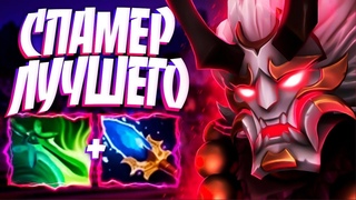 ДЖАГЕР СПАМЕР ЛУЧШЕГО КЕРРИ ГЕРОЯ ПАТЧА JUGGERNAUT DOTA 2