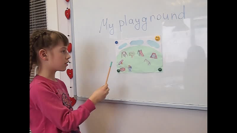 My playground. Настя. 2