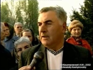 Кашпировский. Перед выступлением в Киеве - 1, 2002 год.