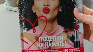Обзор яркого 2го каталога Орифлэйм