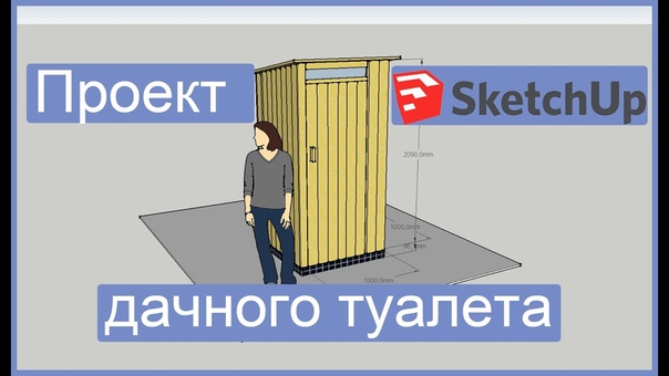 Проект дачного