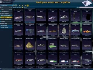 Как замаскировать игровой объект под существо