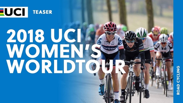 2018 UCI Womens World Tour