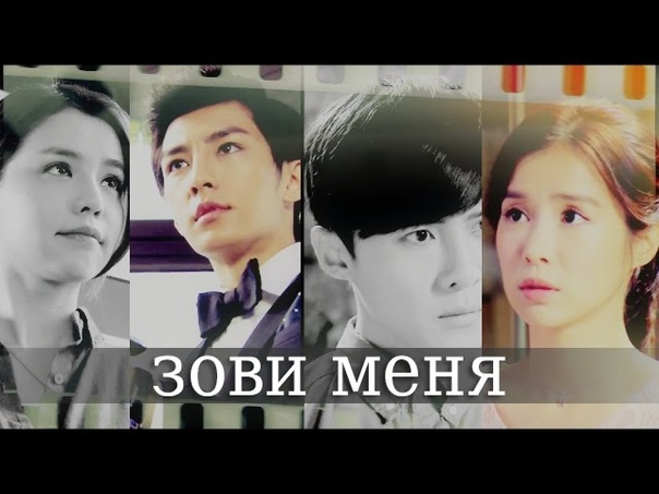 Tiang Xi x Tao Le Si, Xiao Tang X Ji Wei, , зови