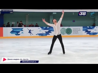 Дмитрий АЛИЕВ, Короткая Программа, Мемориал Панина-Коломенкина 2023