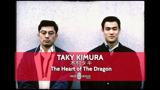 “Taky Kimura - The Heart of The Dragon“