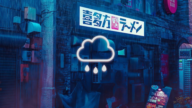 Raining in