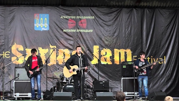 The Spring Jam Festival 2014 VII Second Wind