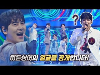 [규현 3R 공개] 춤까지 완벽한 모창능력자들ㅋㅋ (ft. 슈주) | 히든싱어7 5회 | JTBC 220916 방송