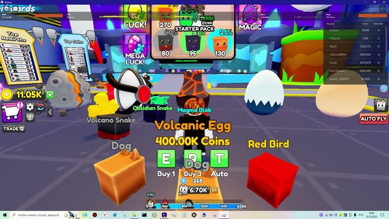 ROBLOX Катаемся на телеге , roblox,